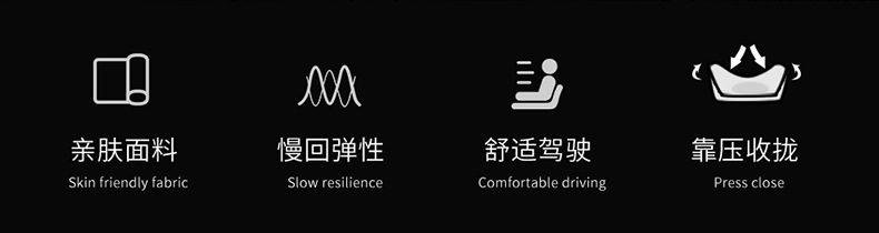 Car Headrest, Memory Foam, Neck Pillow, Decorative Pillow, Four-Season Universal Car Interior Pillow Set Manufacturer Wholesale