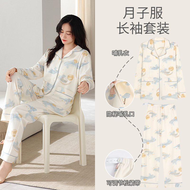Pure Cotton Moon Clothing Invisible Side Opening Pregnant Women's Pajamas Postpartum Breast-feeding Clothing Autumn and Winter Women's Home Clothing