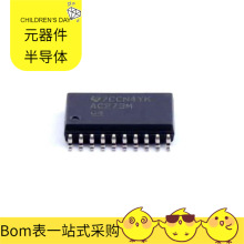 BOM CD74AC273M96 SOIC-20-300mil ESP8266MOD HD8004FNL HFBR-15