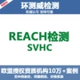 深圳周期检测测试实验室