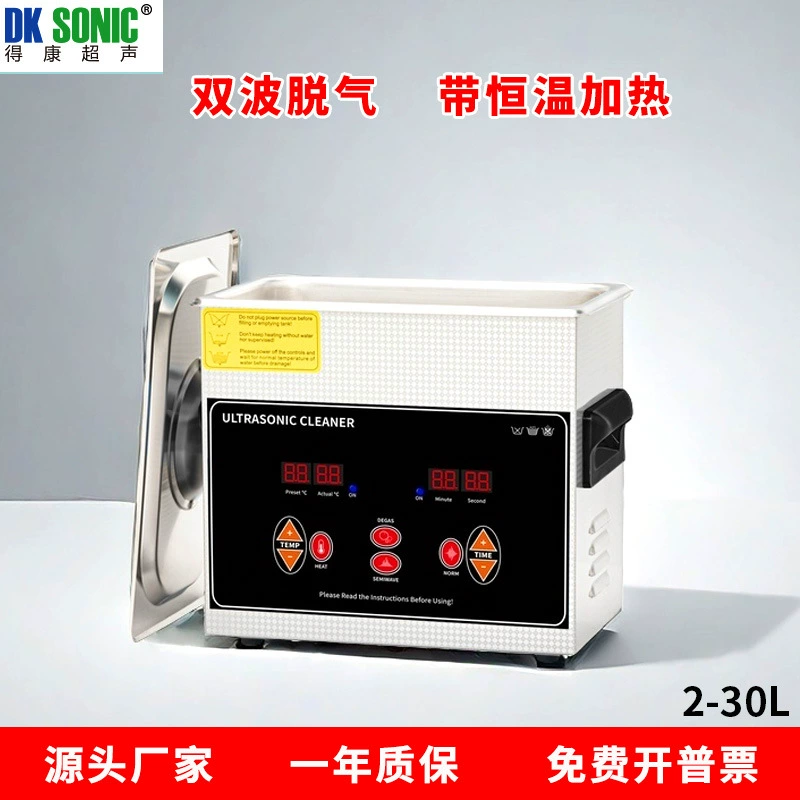 Небольшой ультразвуковой очиститель для очков стоматологической лаборатории форсунка впрыска топлива PCB платы с использованием инструмента для очистки