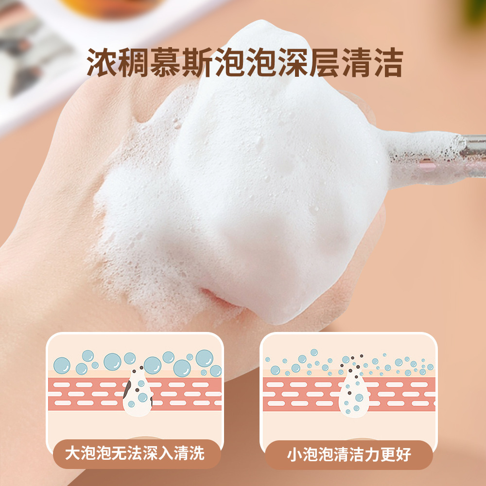 新款仿羊毛起泡刷美容洗脸刷配洗面奶打泡刷高光化妆刷圆形扇形