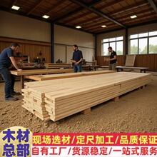 ӡ���ľ����ľԭľ��� �ӹ���ľ���ľ���l��ľ��� ��ľ����˹