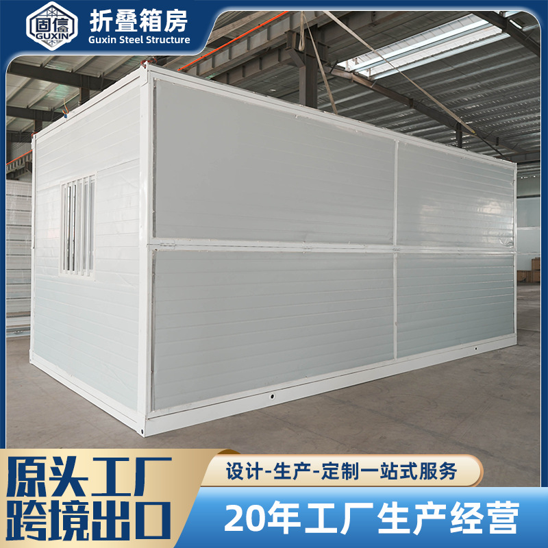 Contenedor plegable de exportación tres minutos instalación rápida de vivienda oficina dormitorio productos terminados sala de caja de embalaje