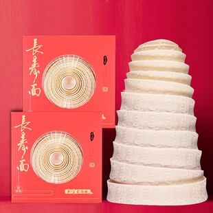 老人长寿面一根面刻字面礼盒装生日面条创意礼物伴手礼生日快乐面-阿里巴巴