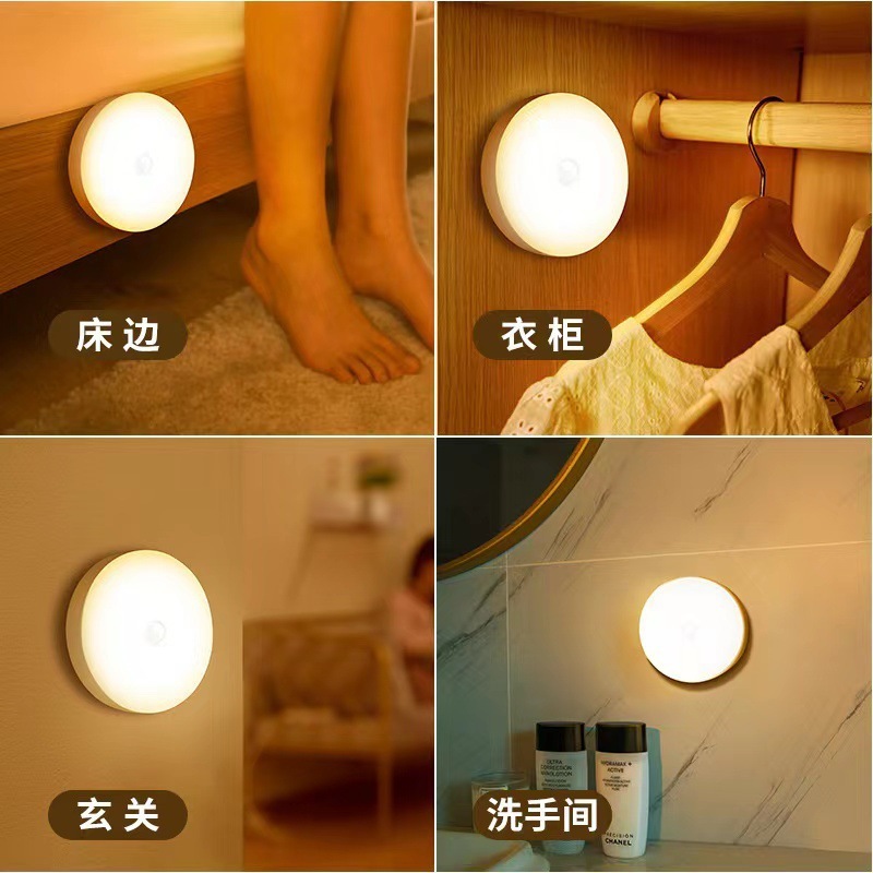 長持ちするライト、シンプルな丸型LEDスマートワイヤレス人体誘導廊下、夜間自動点灯、磁気吸引ライト充電|undefined