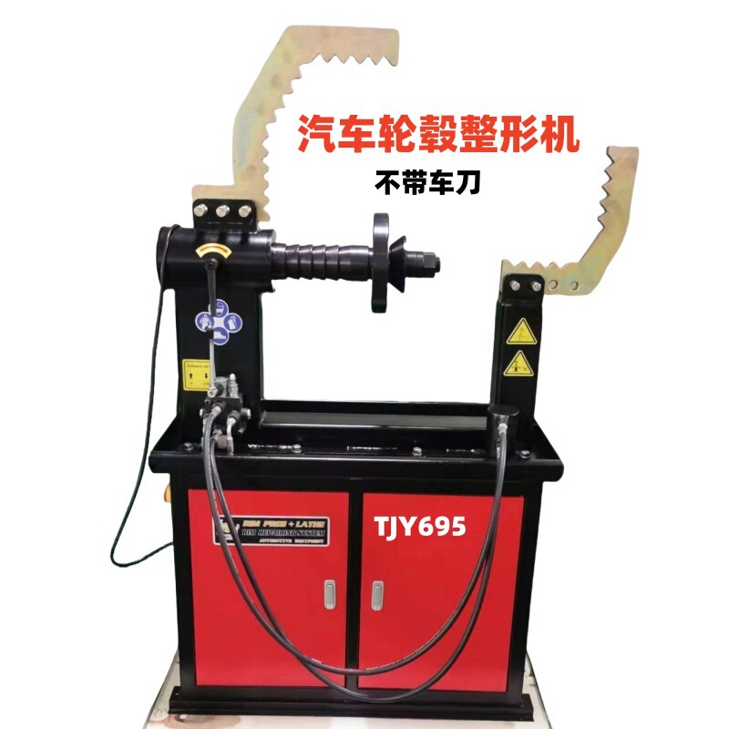 Automatic automobile wheel hub shaping machine correction machine aluminum alloy steel ring repair machine wheel hub deformation repair equipment
