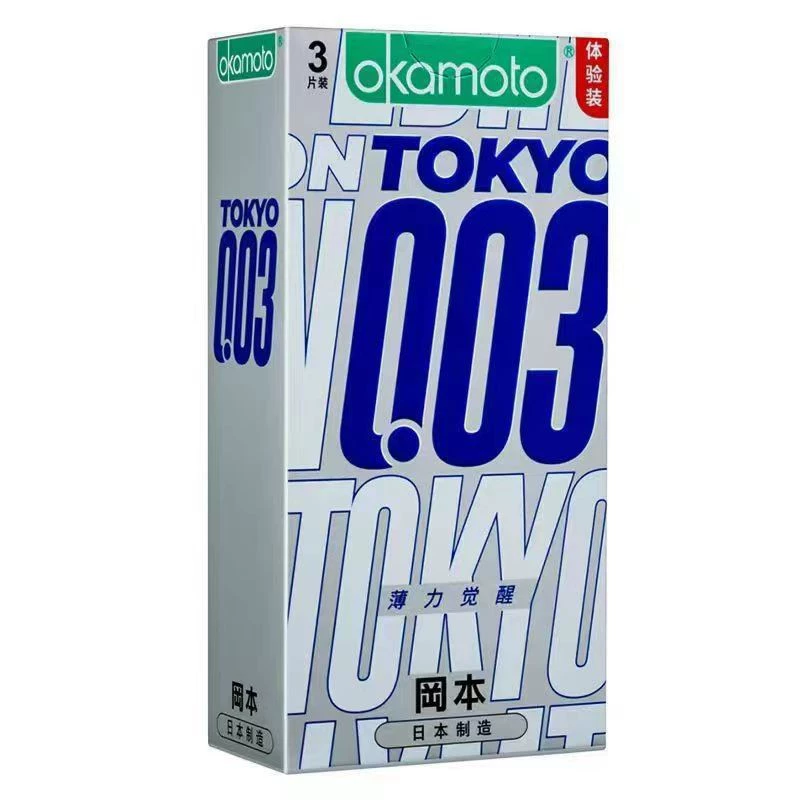 Презервативы Okamoto чистой тонкой ультратонкой 3 набора ультратонкие смазанные 001 презервативы 003 взрослые секс-игрушки быт