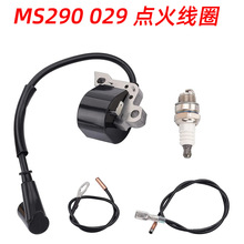 MS290 029�����Ȧ������STHIL 024 026 028 034 036 038 039 044