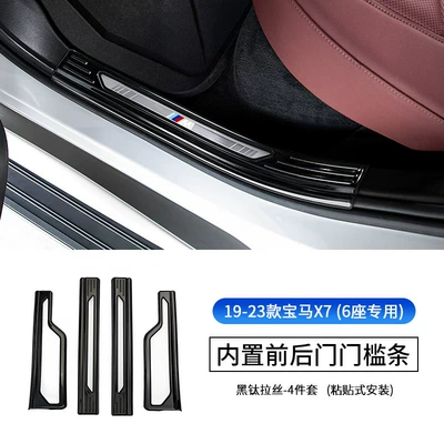 Dekorativ pedal başlıqları – for BMW X5LX5/X7 interior modification - 19-24-x76-seater-model-built-in4-piece-door-sill-strip-black-titanium