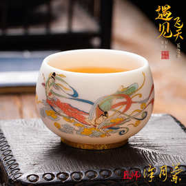 羊脂玉茶杯主人杯单杯手绘描金罗汉杯德化白瓷素烧杯子logo礼盒装