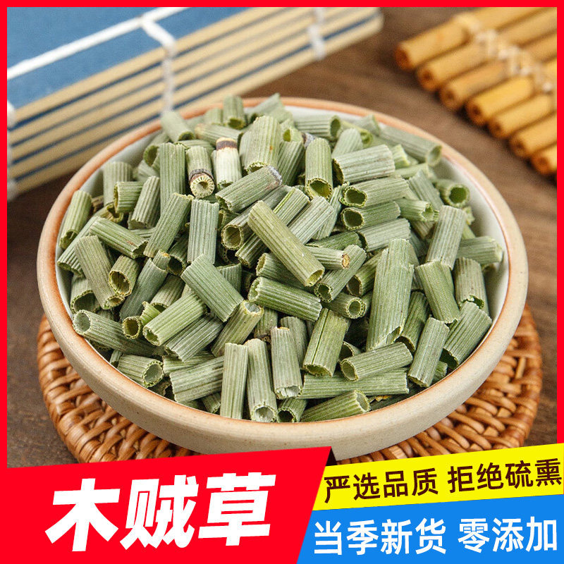 Dried Horsetail Herb Mu Zei Cao 500g Traditional Chinese Botanical Tea Herb overview