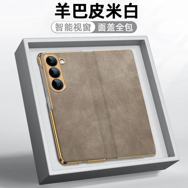 翻盖腕带支架羊巴皮适用zfold7壳Galaxy Z Fold7折叠屏全包保护套|undefined