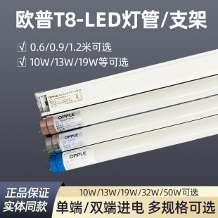 �W��T8����LED�չ����1.2���p��19W36W�L�l�ζ�15W20W��������Ʒ