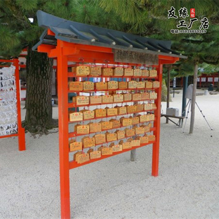 户外许愿亭防腐木祈愿架景区寺庙祈愿墙风质装饰挂牌祈求架子