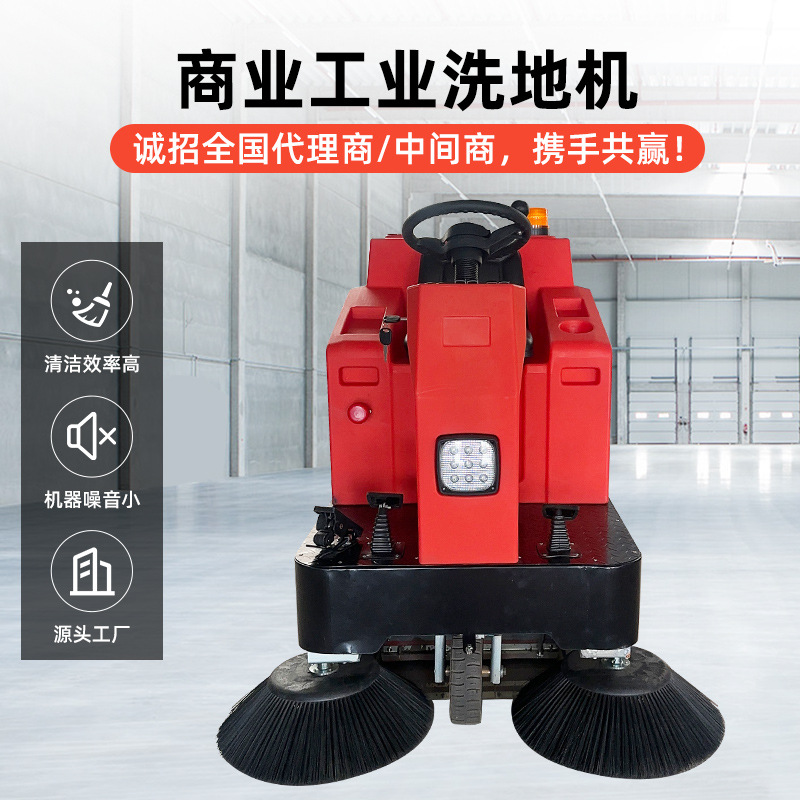 驾驶式扫地车工厂车间用公园水泥地面用清扫落叶灰尘驾驶式扫地机