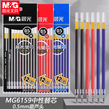 ��&��MG6159�Pо�W�����ԹP��о0.5mm��ɫˮ�Pо��ᘹܺ��J�^�tɫ