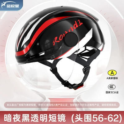 3C Certified Electric Motorcycle Helmet for Men and Women, Summer Commuting Women's Sun Protection Lightweight Half Helmet Electric Vehicle Safety Helmet (Motosiklet kaskı (dəbilqə)) - dark-night-black-l-middle-head-circumference-56-62cm-standard-transparent-short-lens