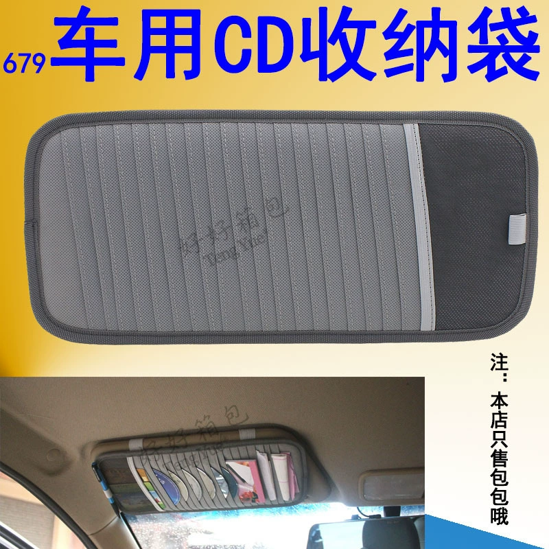 679 мешок для хранения карт CD для автомобиля