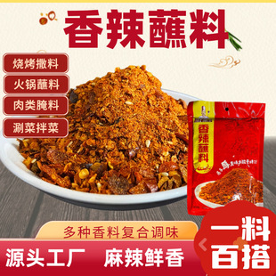 �����ɵ�պ��400g�������⿾��������պ��ը�����ϻ��պ�ϵ����l