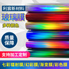 Glass Sticker Colorful laser golden silvery gules Rainbow green Simplicity modern Sticker Glue Pink Colorful
