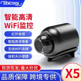 监控摄像机;运动摄影机;智能安防监控