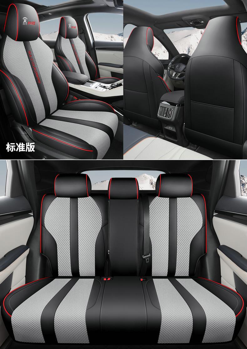Specialized Leather Car Seat Covers for Byd Song Plus, Suitable for All Seasons, Full Coverage Seat Cushion