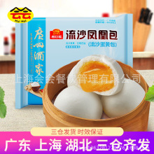 �V�ݾƼ����ڸ���ɳ�P�˰�337.5g�Vʽ��ɳ����ʽ��ǰ��c�İ��Ʒ