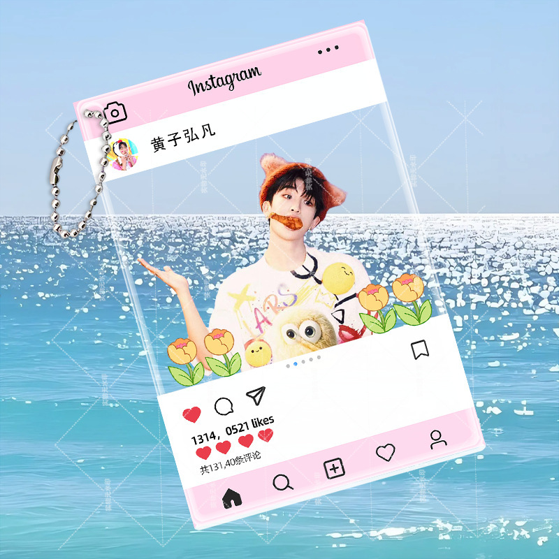 黄子弘凡周边高清亚克力透卡应援周边透明ins贺卡拍照挂件|undefined