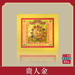 �F�˽����8���a�����ü����Ԫ���S���X������Ʒ��һʮ��