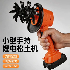 土壤耕整机械;农机配件;其他园林工具