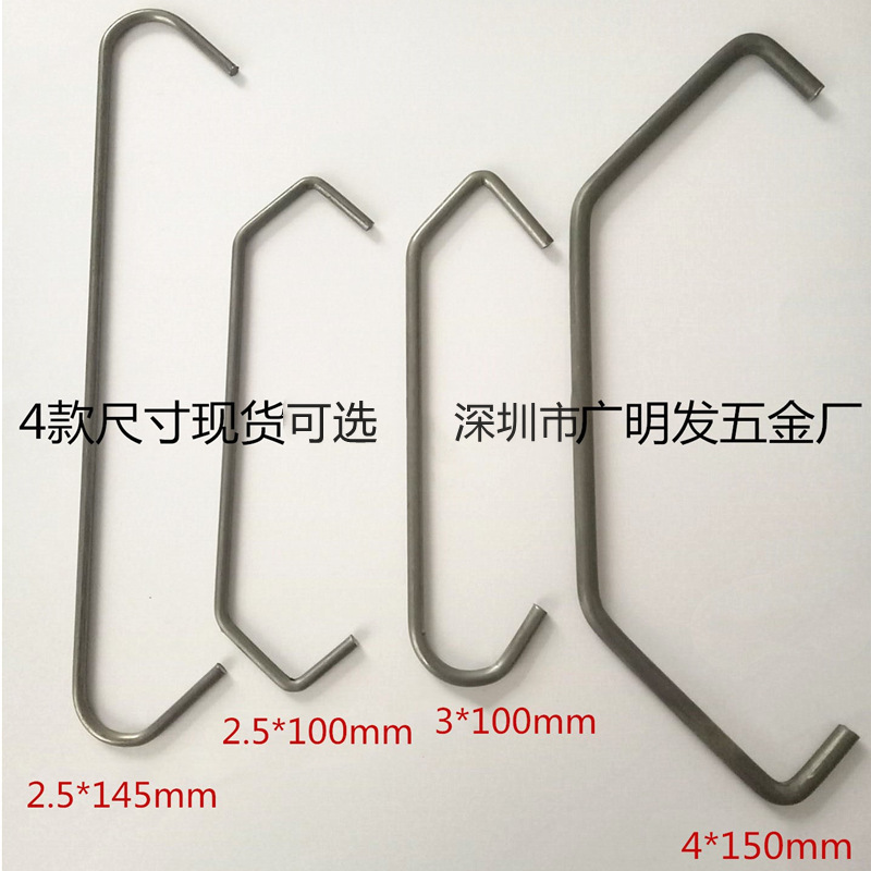 深圳挂钩挂具钩钢丝钩吊钩展示喷涂挂钩钢质本色可定