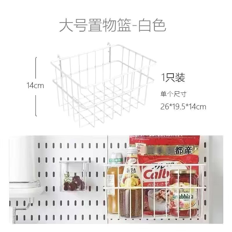 厨房墙面免钉挂板特大号洞洞板自粘免打孔置物架浴室墙上收纳神器|undefined