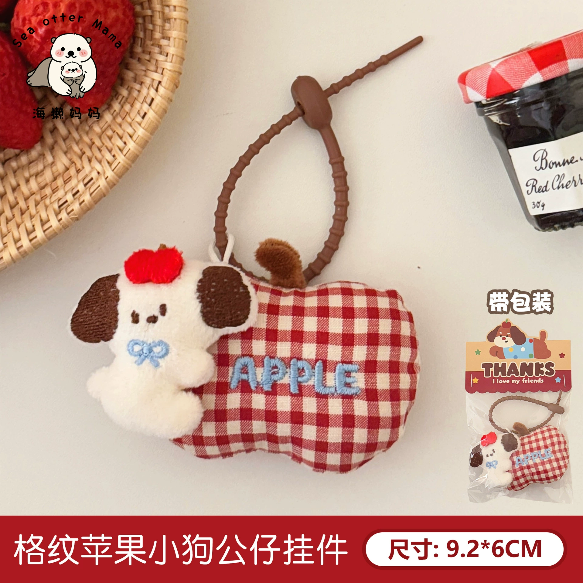 Genuine cute pendant, backpack, keychain, doll, for beloved, Birthday gift