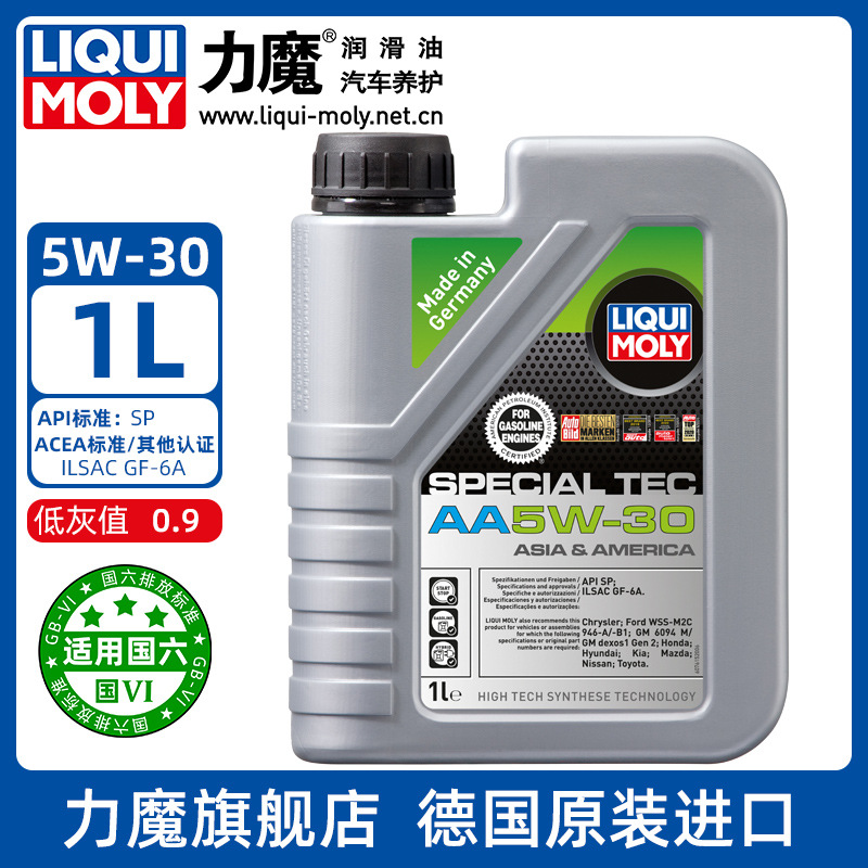 力魔官方旗舰店 特技AA合成机油 5W-30  20693