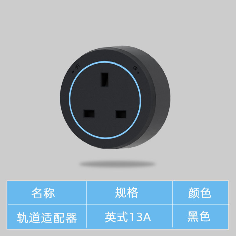 東特メーカー線プラグ付き軌道コンセントのワンキー電源遮断スイッチ制御ダブルスイッチレール電力コンセント|undefined