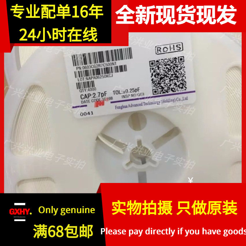 全新有货|CMP321609VDR33NKT 1206 330NH贴片大电流叠成电感器