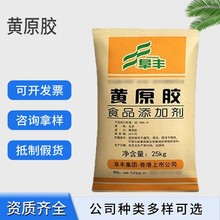 ��Ʒ���ø��S�Sԭ�z�S�ҬF؛ʳƷ�����턩���z�F؛���l�Sԭ�z