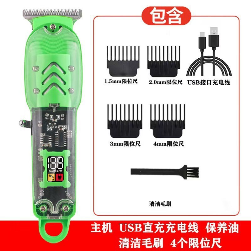 Corte de pelo eléctrico especial transfronterizo profesional de escultura empuje eléctrico corte de aceite empuje casero empuje corte de cabeza calva artefacto empuje eléctrico