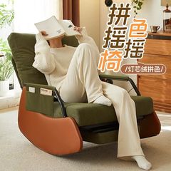 摇椅大人休闲躺椅阳台懒人椅可椅子单人沙发客厅久坐2025新款