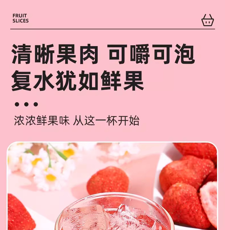 Freeze Dried Strawberry Slices 500g Whole Crisp Fruit for Baking Snacks and Desserts preparation