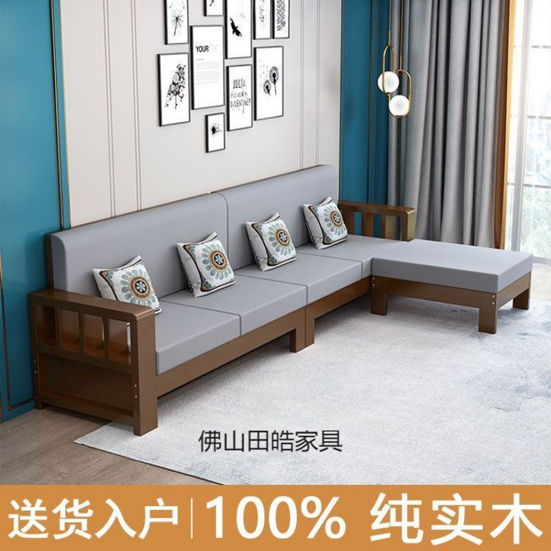 实木客厅沙发新中式直排长椅三人位冬夏两用农村实木沙发组合批发|undefined