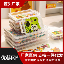 叠加零件收集存放拼图证件收纳盒儿童玩具透明盒分类整理小颗粒筐