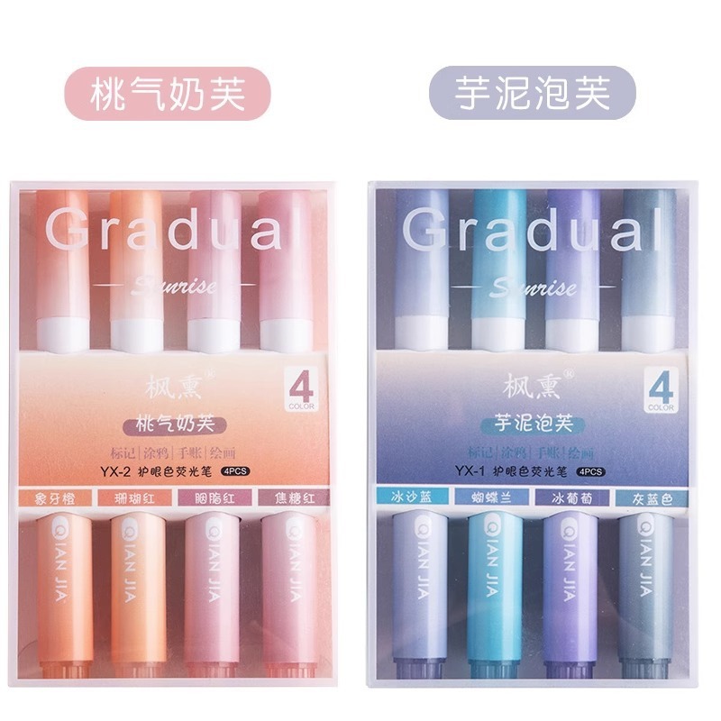 高い顔の値はメモをします。マカロンモランディの淡色系の蛍光ペンは目を保護します。|undefined