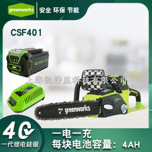  greenworks40VCSF401ʽ䏴ʼ÷ľ