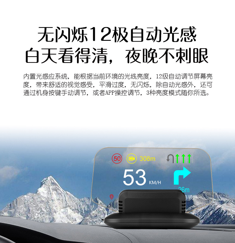 Intelligent Navigation Hud Car Display Screen, Multi-Functional Car High-Definition Head-Up Display, Speedometer, Exclusively for Cross-Border Sales