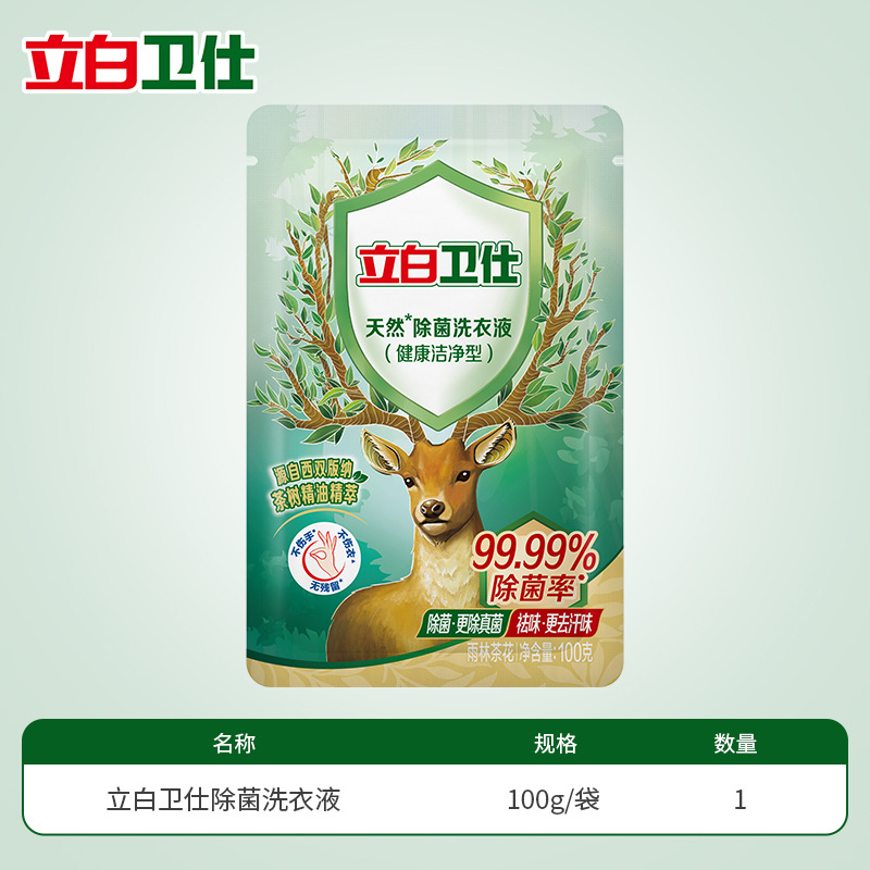웨이시 100g×1봉지