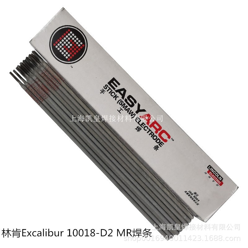 美国林肯焊条Excalibur 10018-D2 MR低合金焊条E10018-D2 H4R焊条