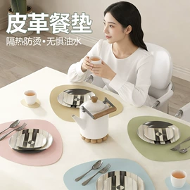 餐桌布艺;地垫;餐垫、餐巾