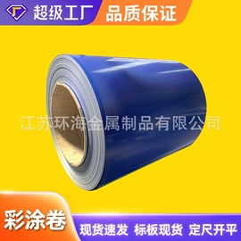 铝及铝合金材;不锈钢板;其他不锈钢管